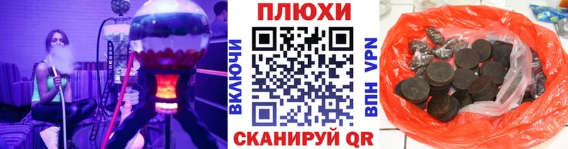 Наркошоп купить Бошки Шишки  Кетамин  Мефедрон  Циолковский