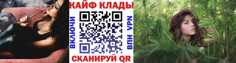 Канабис Циолковский