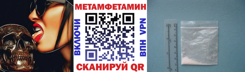 Купить закладки  Циолковский  АМФЕТАМИН Розовый 