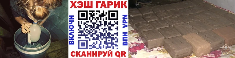 ГАШИШ хэш  Купить  Циолковский 