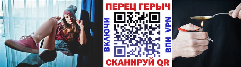 ГЕРОИН гречка  Купить закладки  Циолковский 