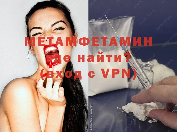 ECSTASY Рославль