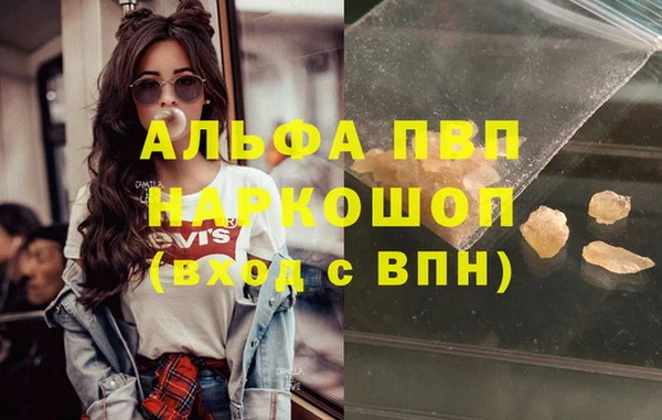 кокаин премиум Россошь