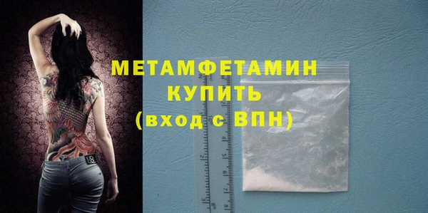 кокаин премиум Россошь