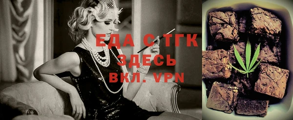 ECSTASY Рославль