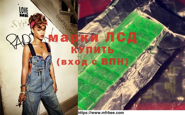 ECSTASY Рославль