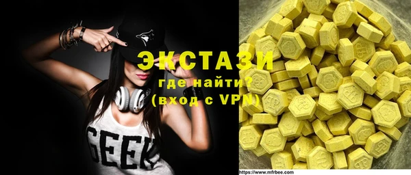 ECSTASY Рославль