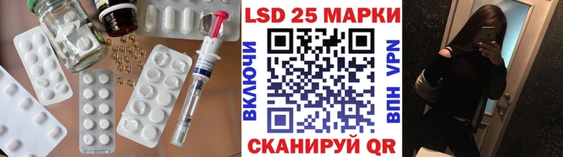 Лсд 25 экстази ecstasy  Купить  Циолковский 
