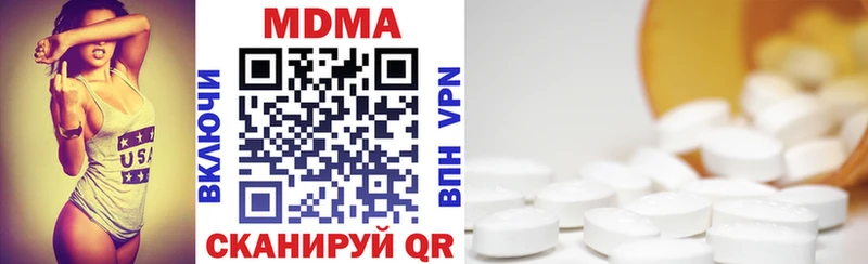 Купить закладки  Циолковский  MDMA кристаллы 
