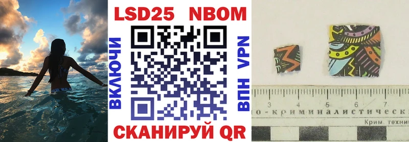 Марки N-bome 1,5мг Циолковский