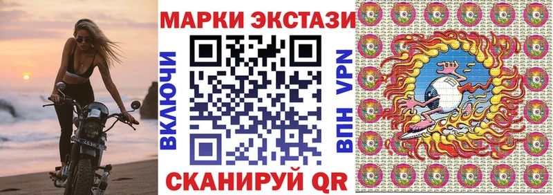 Марки N-bome 1,8мг  Купить закладки  Циолковский 